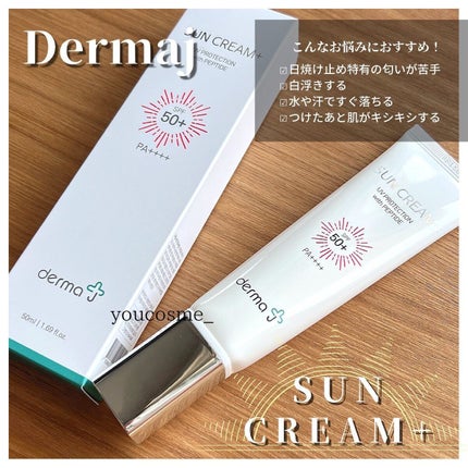 サンクリーム+/ DermaJ/日焼け止めクリームを使ったクチコミ(1枚目)