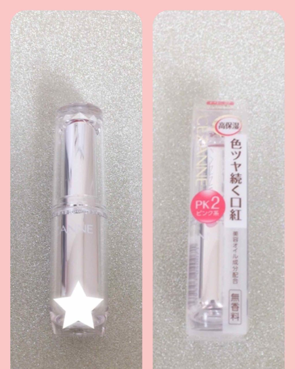 ラスティンググロスリップ/CEZANNE/口紅を使ったクチコミ（2枚目）