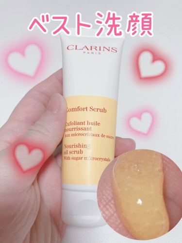 コンフォート オイル スクラブ/CLARINS/スクラブ・ゴマージュを使ったクチコミ（1枚目）