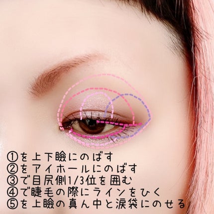 パーフェクトスタイリストアイズ/キャンメイク/アイシャドウパレットを使ったクチコミ(3枚目)