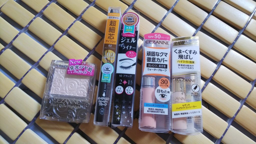 ストレッチコンシーラー/CEZANNE/リキッドコンシーラーを使ったクチコミ（3枚目）