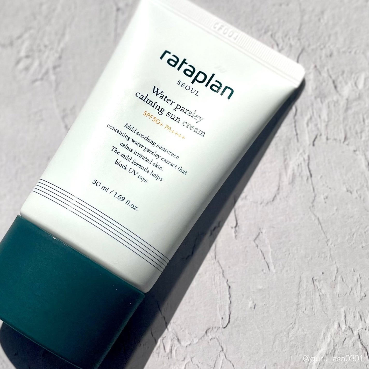 rataplanセリカーミングサンクリーム/rataplan/日焼け止めクリームを使ったクチコミ(2枚目)