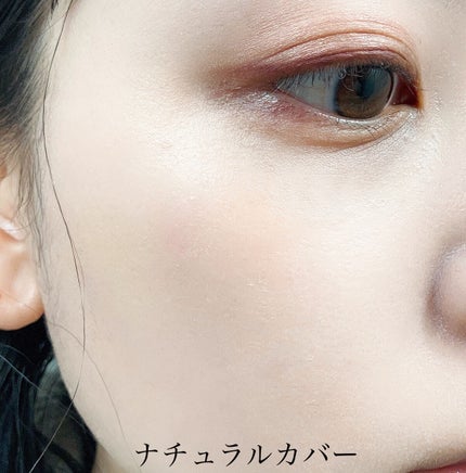 ハオルビ カラーチェンジファンデーション/RITA COSME/リキッドファンデーションを使ったクチコミ(6枚目)