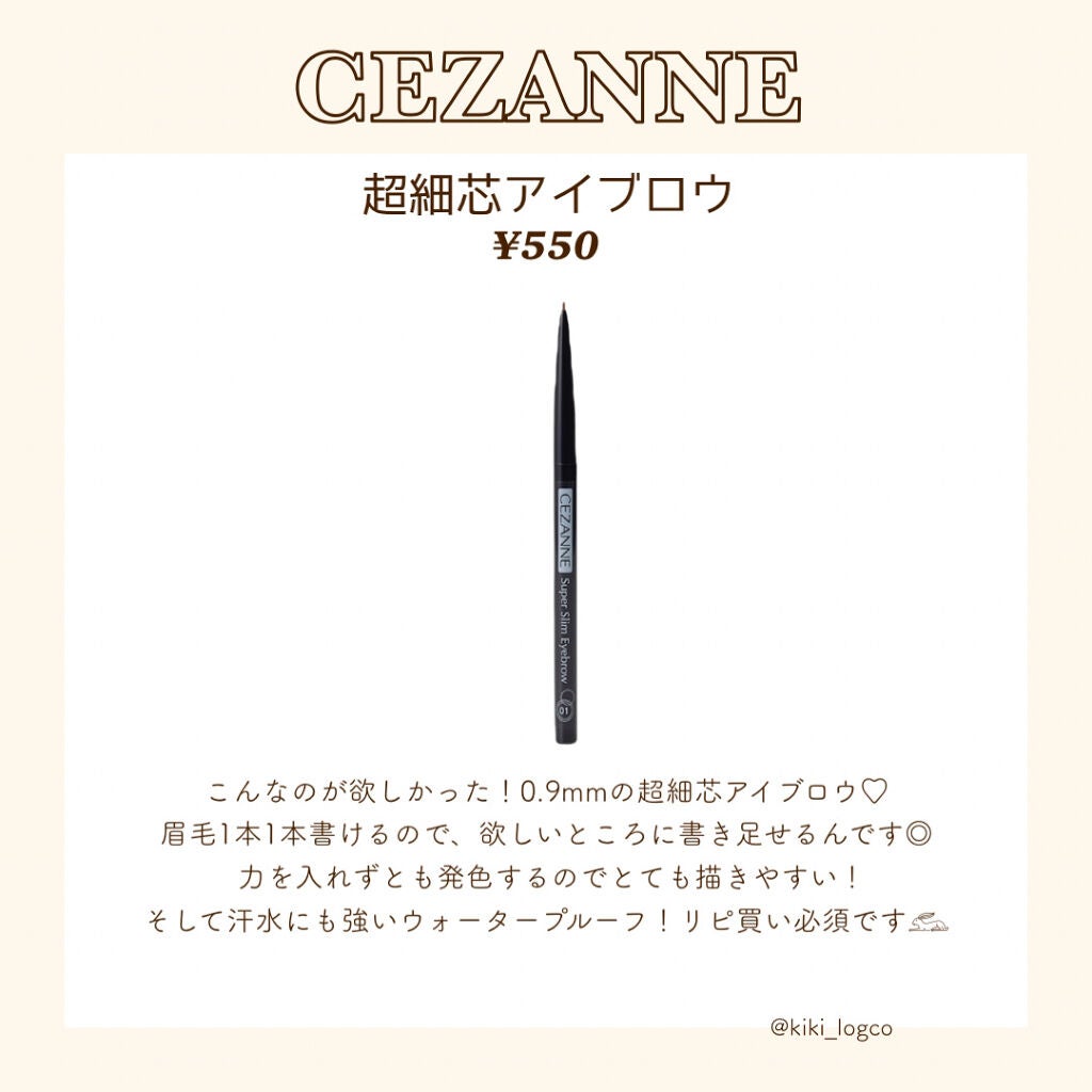 ナチュラル チークN/CEZANNE/パウダーチークを使ったクチコミ(3枚目)