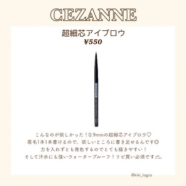 ナチュラル チークN/CEZANNE/パウダーチークを使ったクチコミ（3枚目）