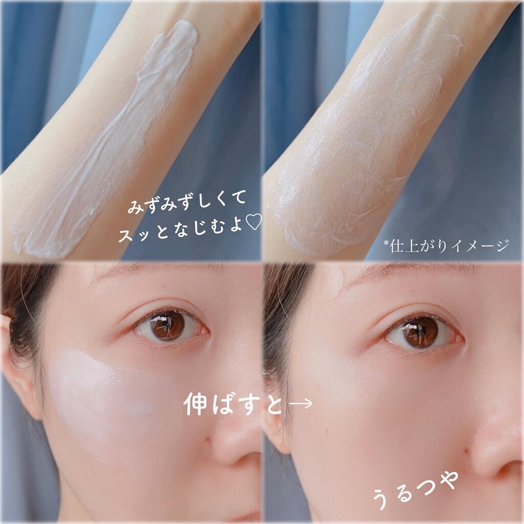 アリィー クロノビューティ ジェルUV EX/アリィー/日焼け止めジェルを使ったクチコミ(4枚目)