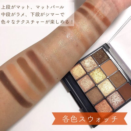グラムチェンジマルチパレット/A.BLACK/マルチパレットを使ったクチコミ(3枚目)