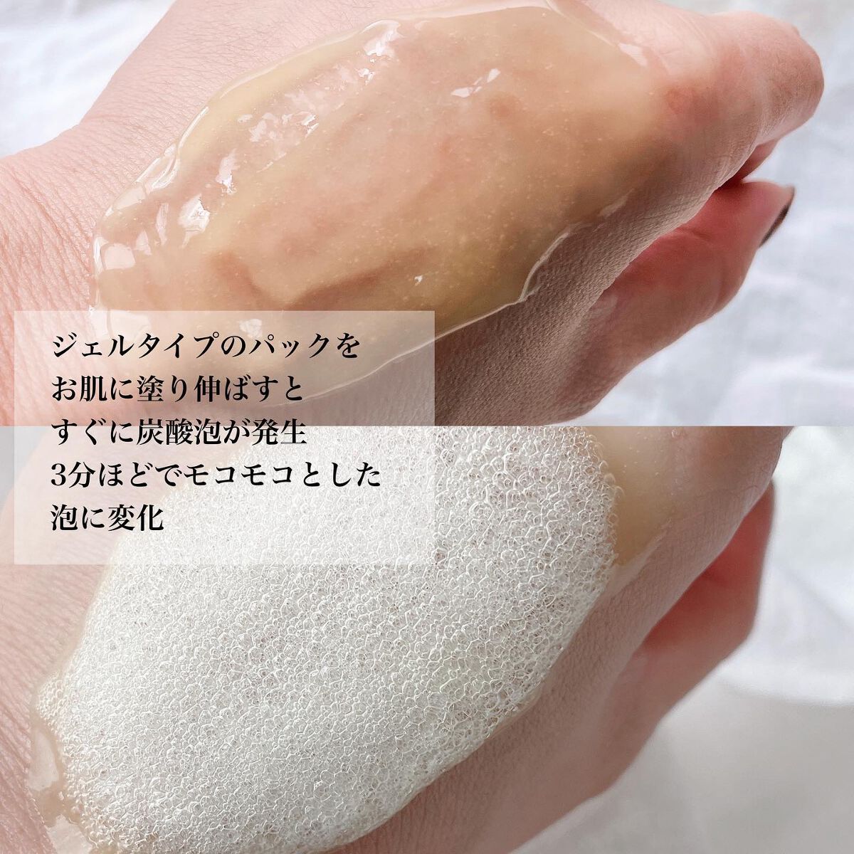 スパークリングセラムパック【YELLOW】/AKAHA/シートマスク・パックを使ったクチコミ（2枚目）