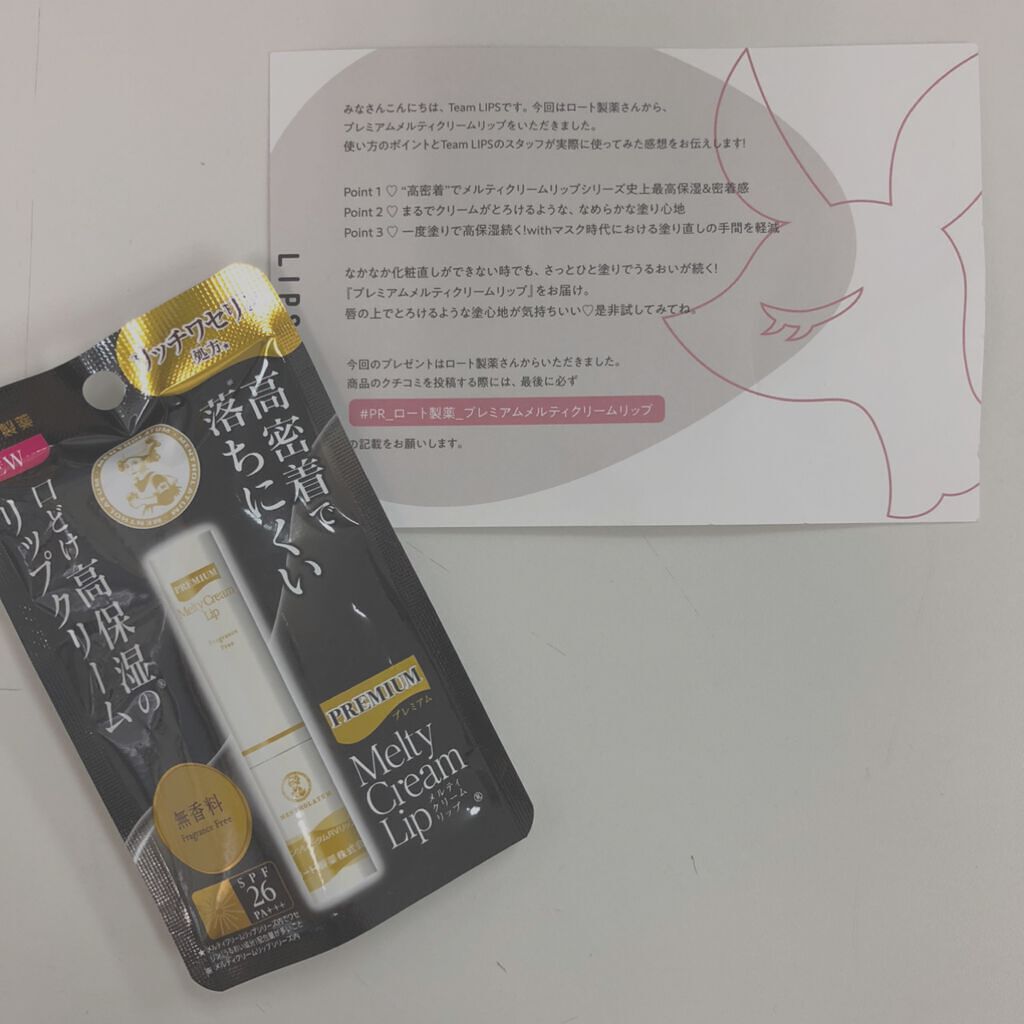 ãã¬ãã¢ã ã¡ã«ãã£ãªãã/ã¡ã³ãœã¬ãŒã¿ã /ãªããã¯ãªãŒã ã䜿ã£ãã¯ãã³ãïŒ1æç®ïŒ