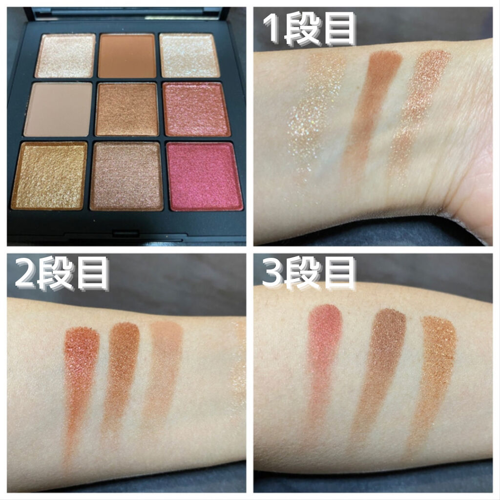 サマーソルスティス アイシャドーパレット/NARS/アイシャドウパレットを使ったクチコミ（3枚目）