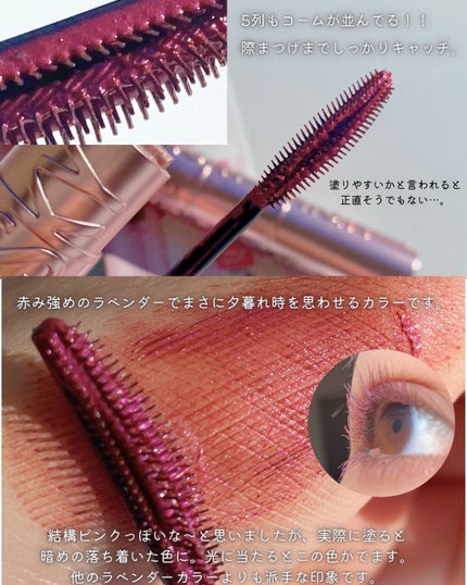 スカイハイ/MAYBELLINE NEW YORK/マスカラを使ったクチコミ(3枚目)