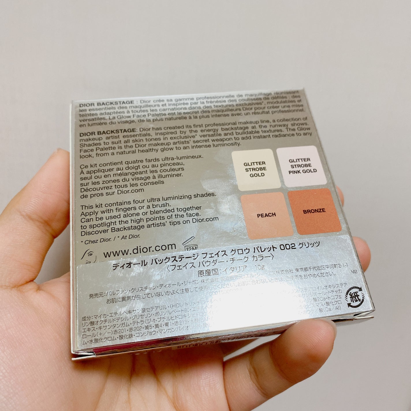 ディオール バックステージ フェイス グロウ パレット/Dior/ハイライトを使ったクチコミ(5枚目)
