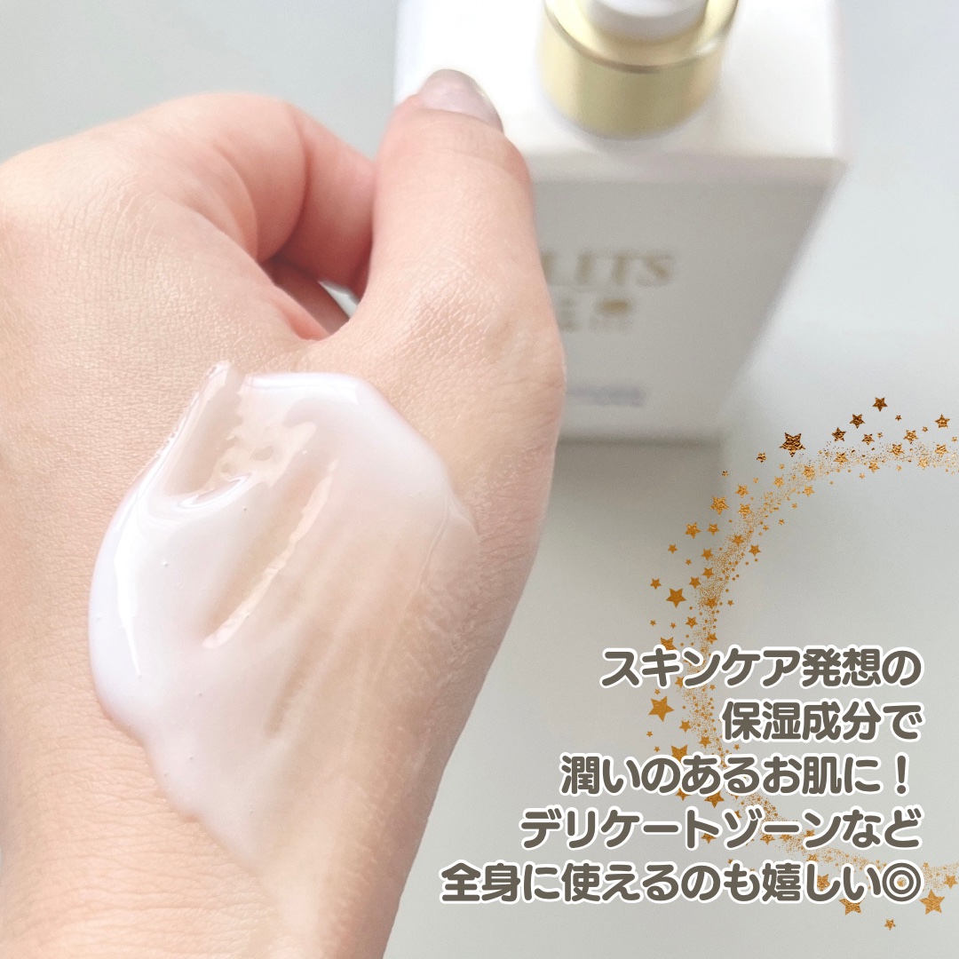 モイスト ボディミルク [全身用ミルク美容液] リラックスハーブの香り/リッツ/ボディミルクを使ったクチコミ（2枚目）