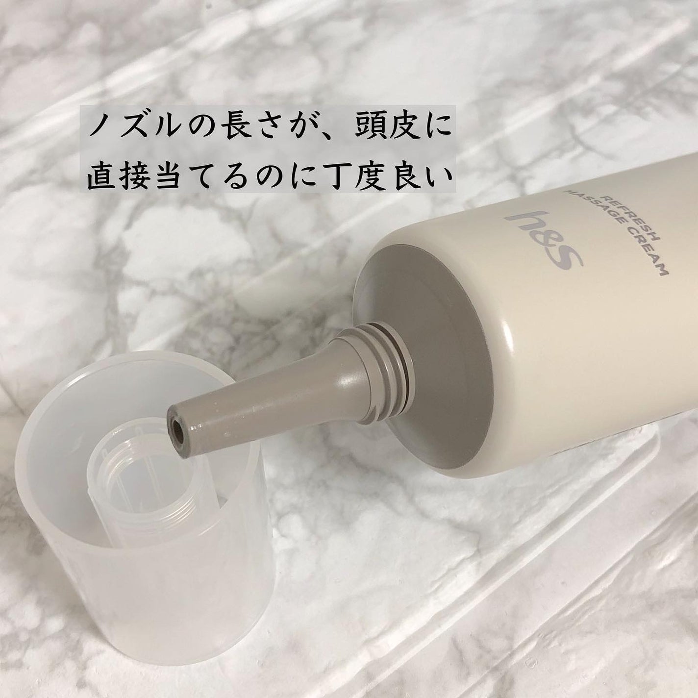 リフレッシュ マッサージクリーム/h&s/洗い流すヘアトリートメントを使ったクチコミ(3枚目)