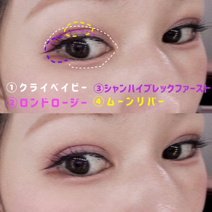 アディクション ザ アイシャドウ/ADDICTION/単色アイシャドウを使ったクチコミ(6枚目)