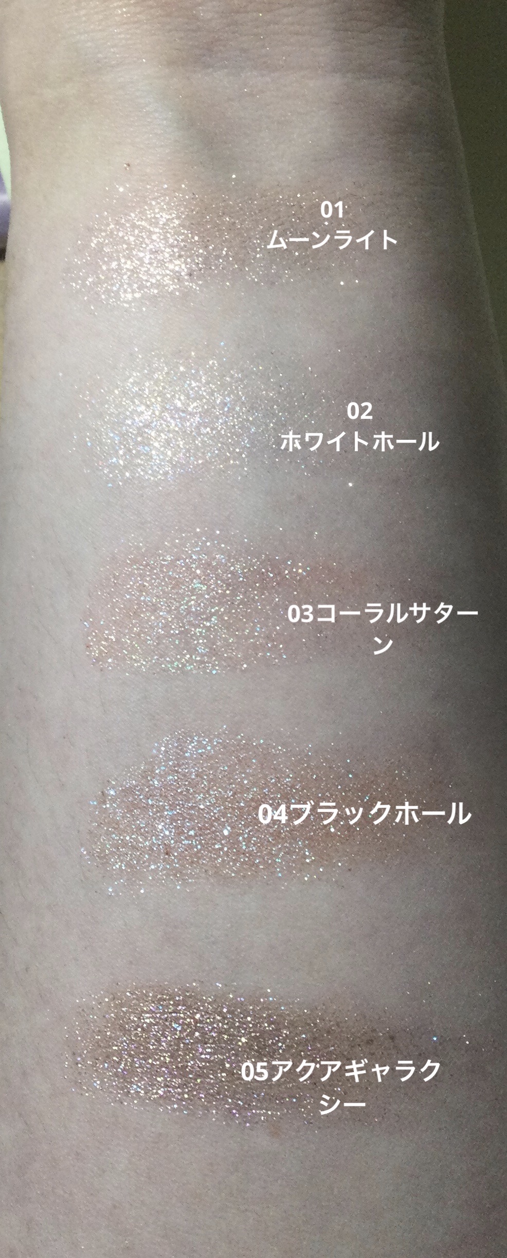 グリッター シャドウ カラー/rom&nd/グリッターを使ったクチコミ（3枚目）