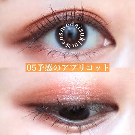 THE アイパレR/b idol/アイシャドウパレットを使ったクチコミ(4枚目)