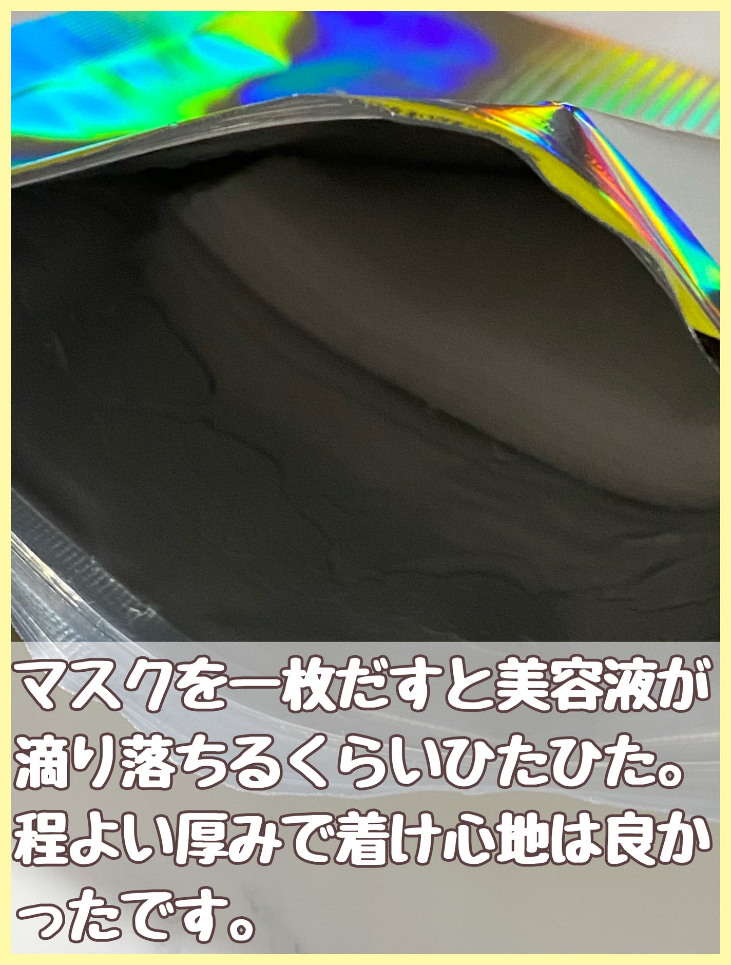 フラクショナルCC ニードルマスクC/fractionalCC/シートマスク・パックを使ったクチコミ(3枚目)