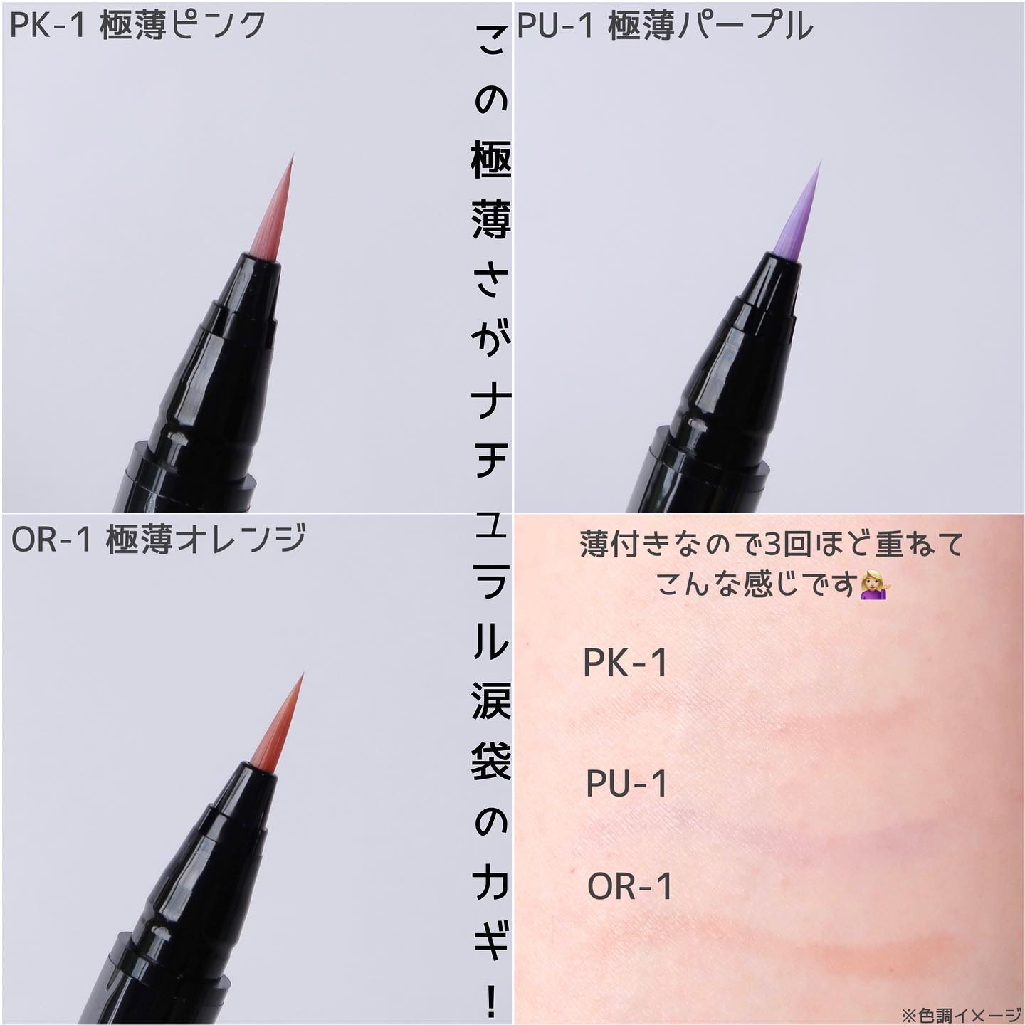 ダブルラインエキスパート(血色陰影カラー)/KATE/リキッドアイライナーを使ったクチコミ（2枚目）