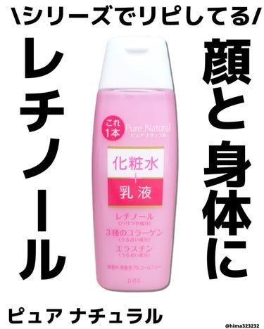 【時短】〜何回もリピートしてるプチプラスキンケア〜

｡.｡:+* ﾟ ゜ﾟ *+:｡.｡:+* ﾟ ゜ﾟ *+:｡.｡.｡:+* ﾟ ゜ﾟ

本日のアイテム

ブランド名: pdc
商品名: ピュア 