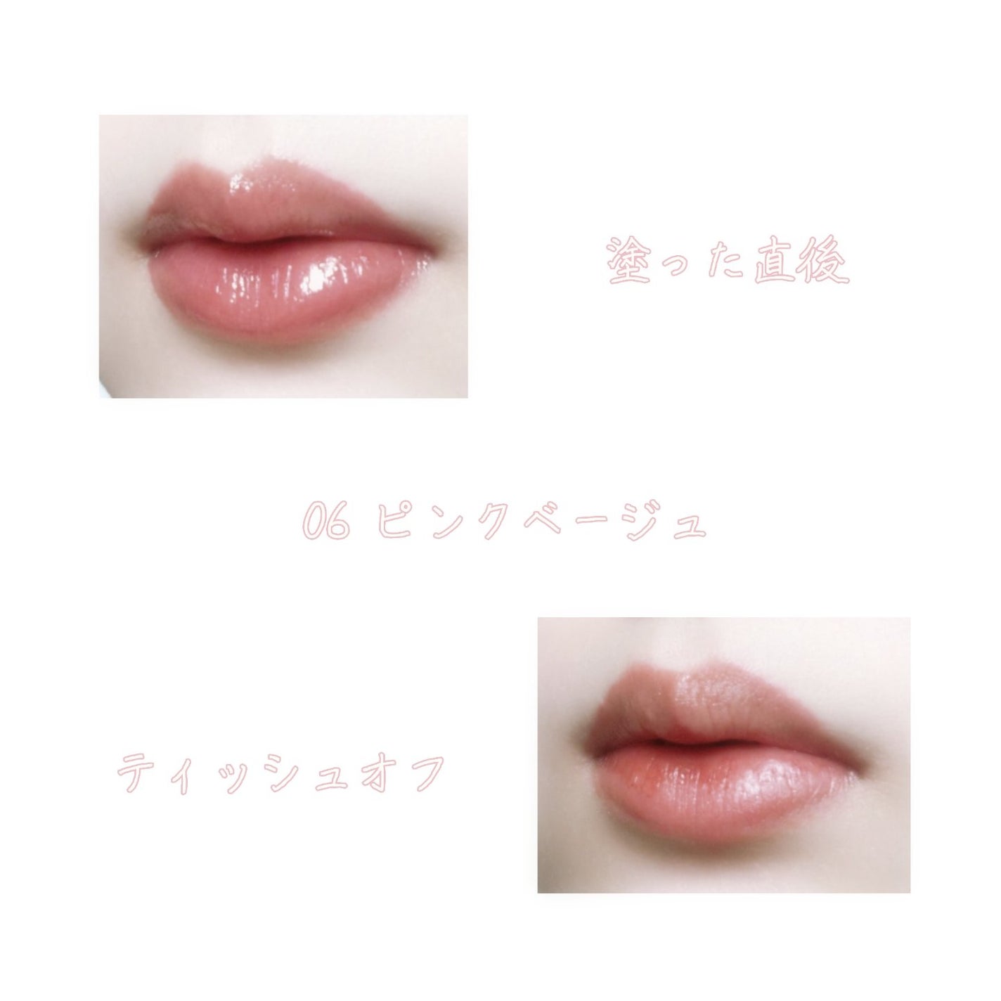 ウォータリーティントリップ/CEZANNE/リップティントを使ったクチコミ(2枚目)