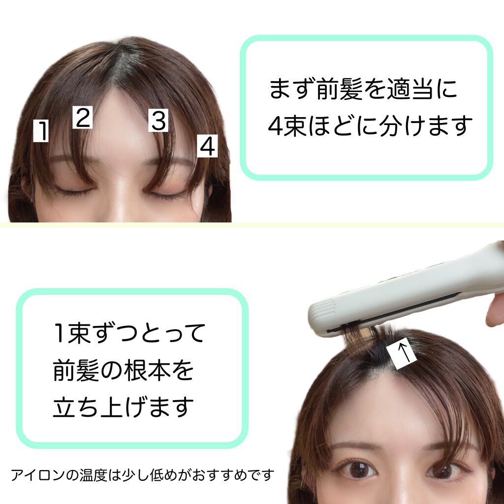 ストレートヘアアイロン/SALONIA/ストレートアイロンを使ったクチコミ(4枚目)