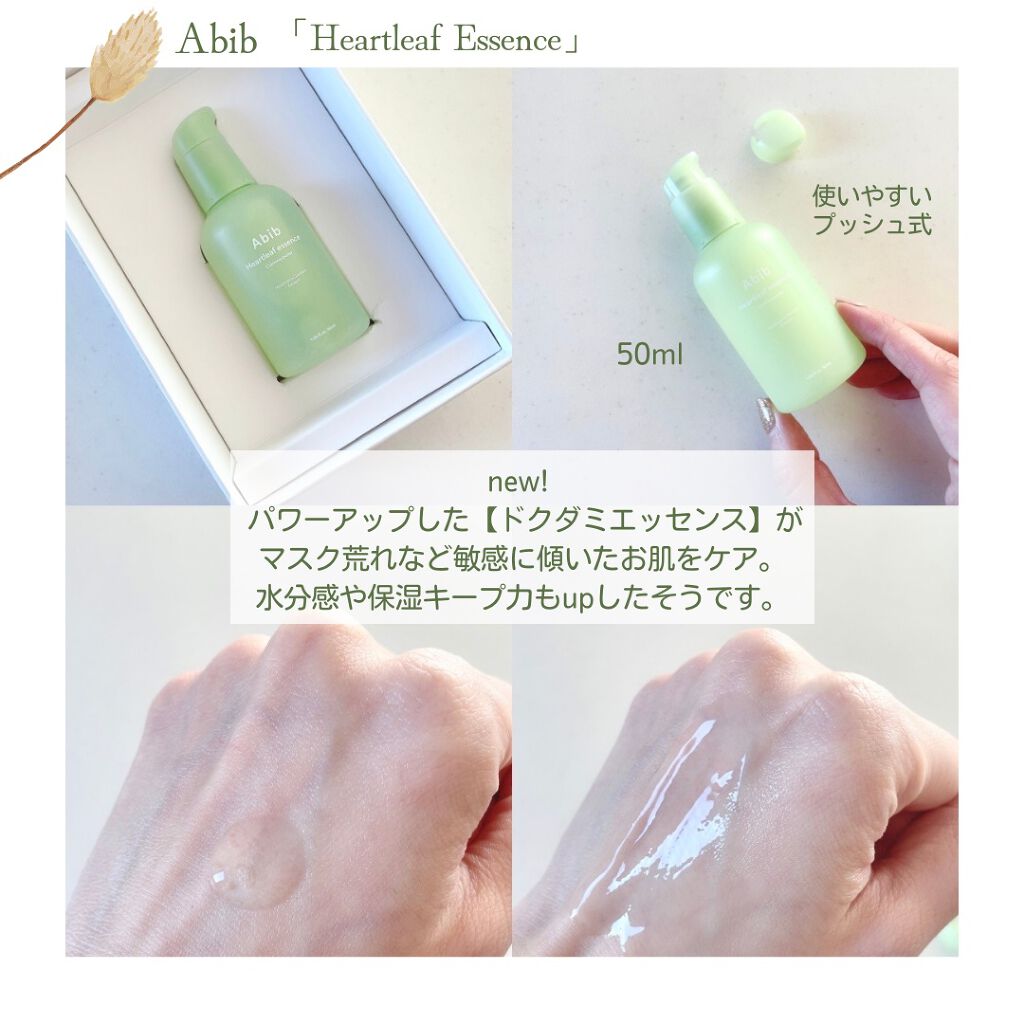 ドクダミカーミングタッチスポットパッド/Abib /トナーパッドを使ったクチコミ（2枚目）