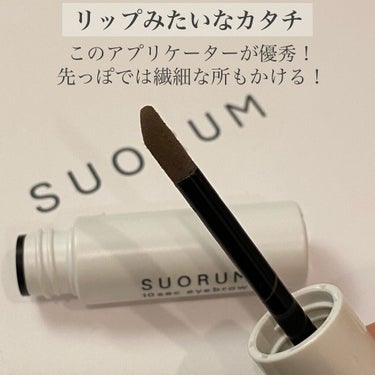 SUORUM 10sec eyebrow/SUORUM/パウダーアイブロウを使ったクチコミ（2枚目）