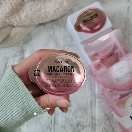 パンテーンマカロン ヘアマスク 色つやリッチ/パンテーン/ヘアマスク・ヘアパックを使ったクチコミ(4枚目)