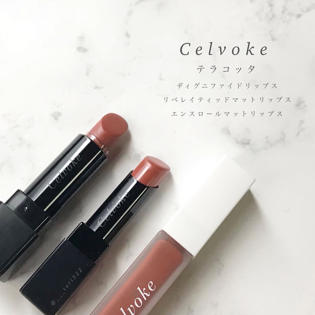 ディグニファイド リップス/Celvoke/口紅を使ったクチコミ(1枚目)