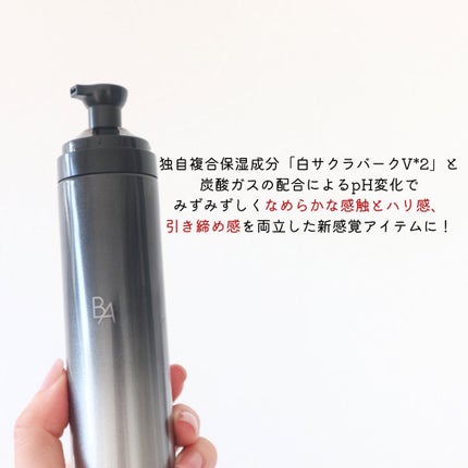 B.A ローション/B.A/化粧水を使ったクチコミ(6枚目)