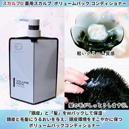 試してみた】スカルプD 薬用スカルプシャンプー オイリー [脂性 試してみた】スカルプD 薬用スカルプシャンプー オイリー [脂性