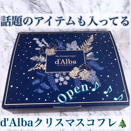 ダルバ ホワイトトリュフファーストスプレーセラム/ダルバ/ミスト状化粧水を使ったクチコミ(1枚目)