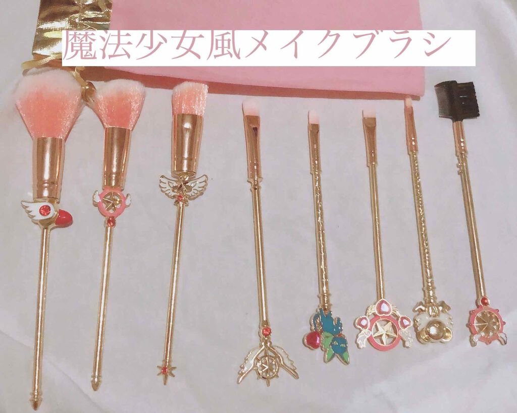 天然水 on LIPS 「魔法少女風メイクブラシです!よく紹介されているので見たことがあ..」(1枚目)