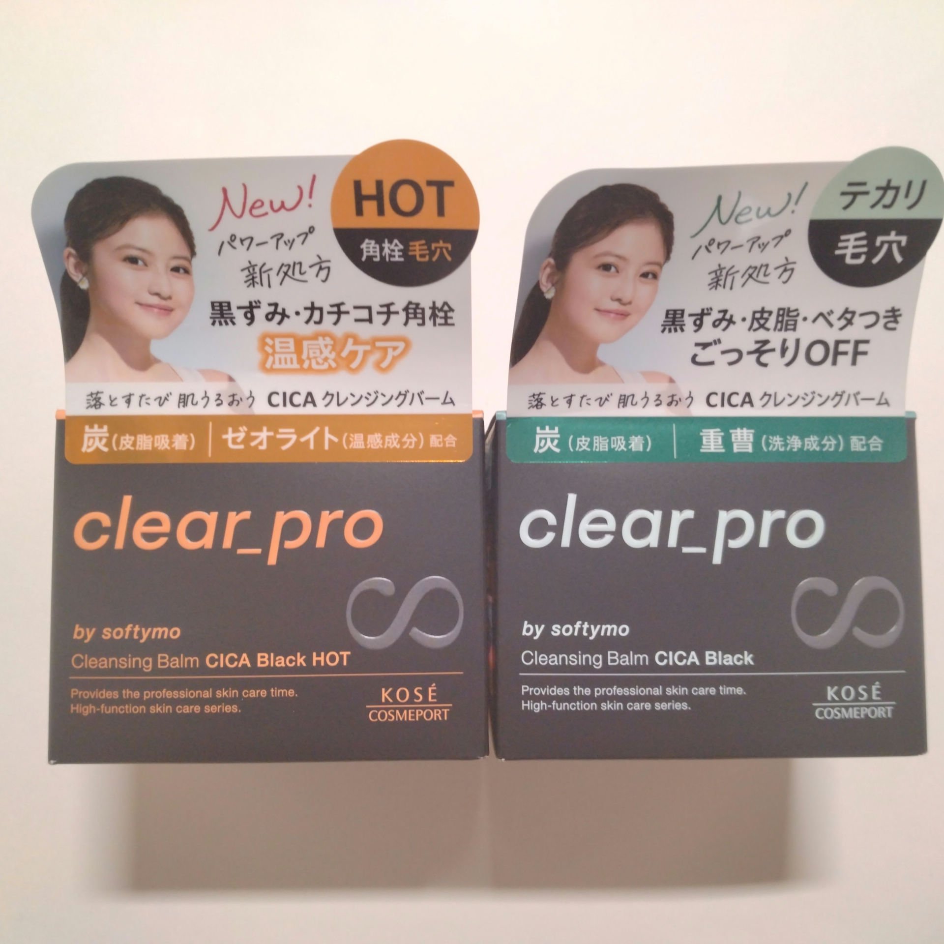 ソフティモ クリアプロ クレンジングバーム CICAブラック ホット/ソフティモ/クレンジングバームを使ったクチコミ（2枚目）