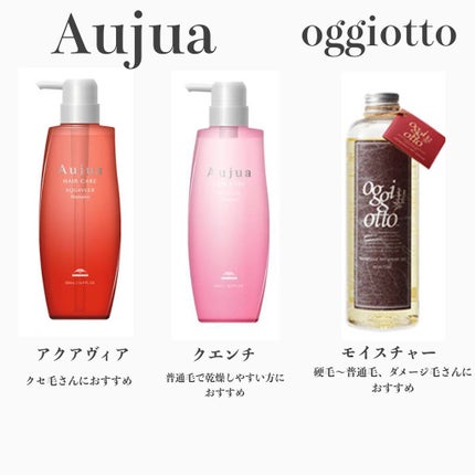 クエンチ シャンプー/オージュア/サロンシャンプーを使ったクチコミ(5枚目)