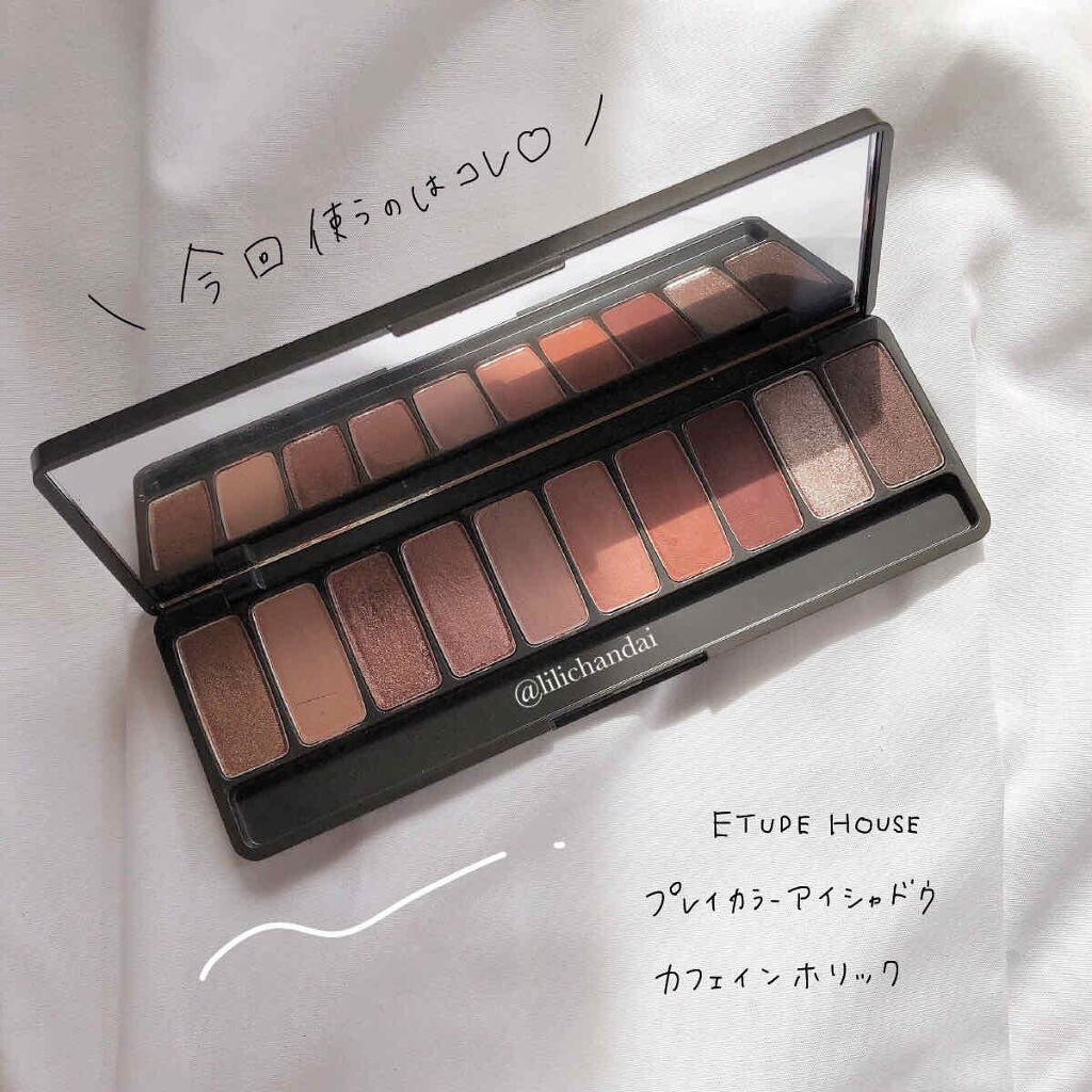 プレイカラー アイシャドウ/ETUDE/アイシャドウパレットを使ったクチコミ（2枚目）