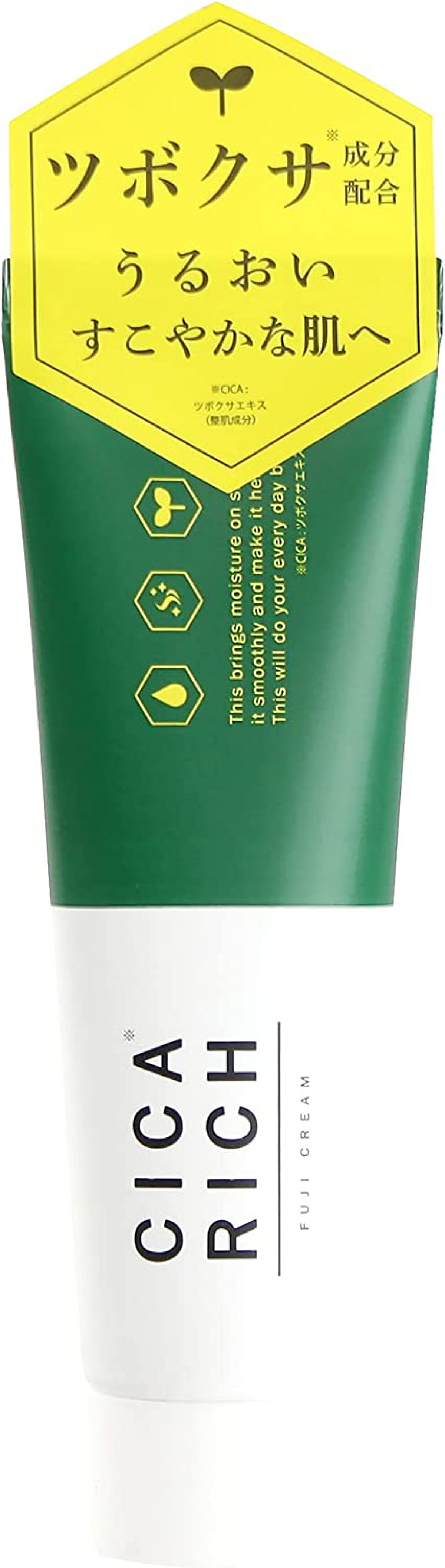 FUJI シカリッチクリーム