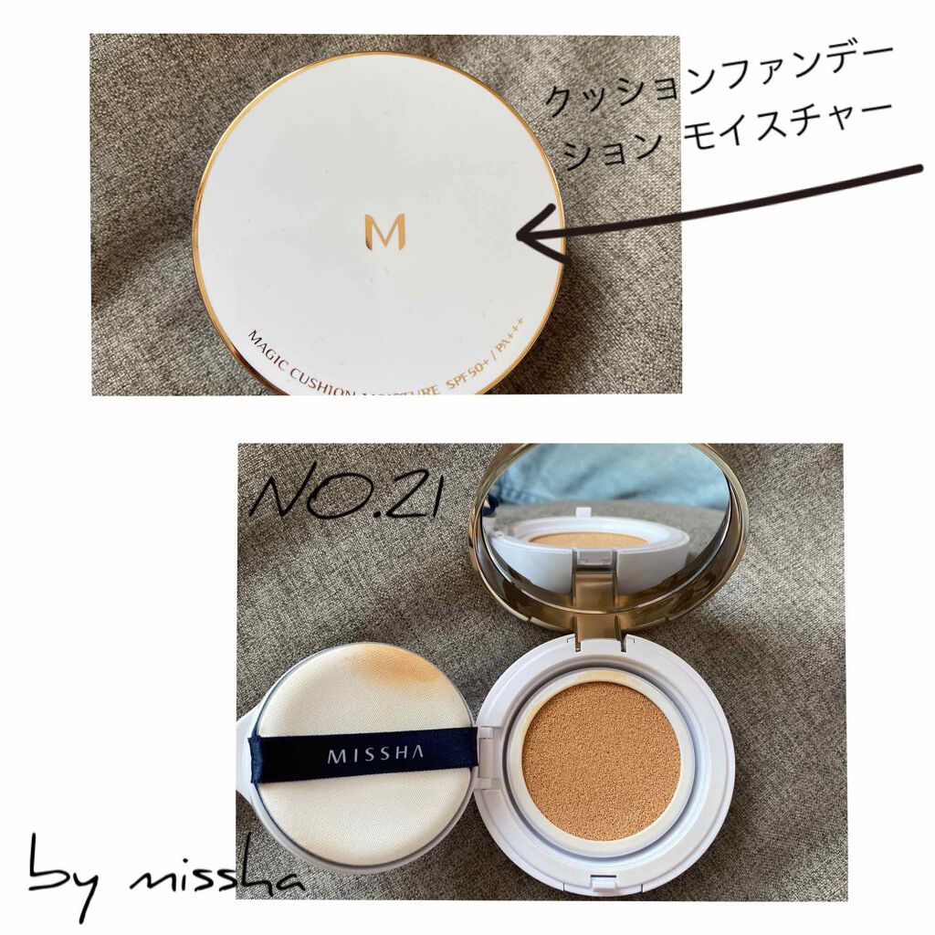 M クッション ファンデーション(モイスチャー)/MISSHA/クッションファンデーションを使ったクチコミ(1枚目)