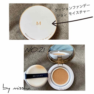 M クッション ファンデーション(モイスチャー)/MISSHA/クッションファンデーションを使ったクチコミ（1枚目）