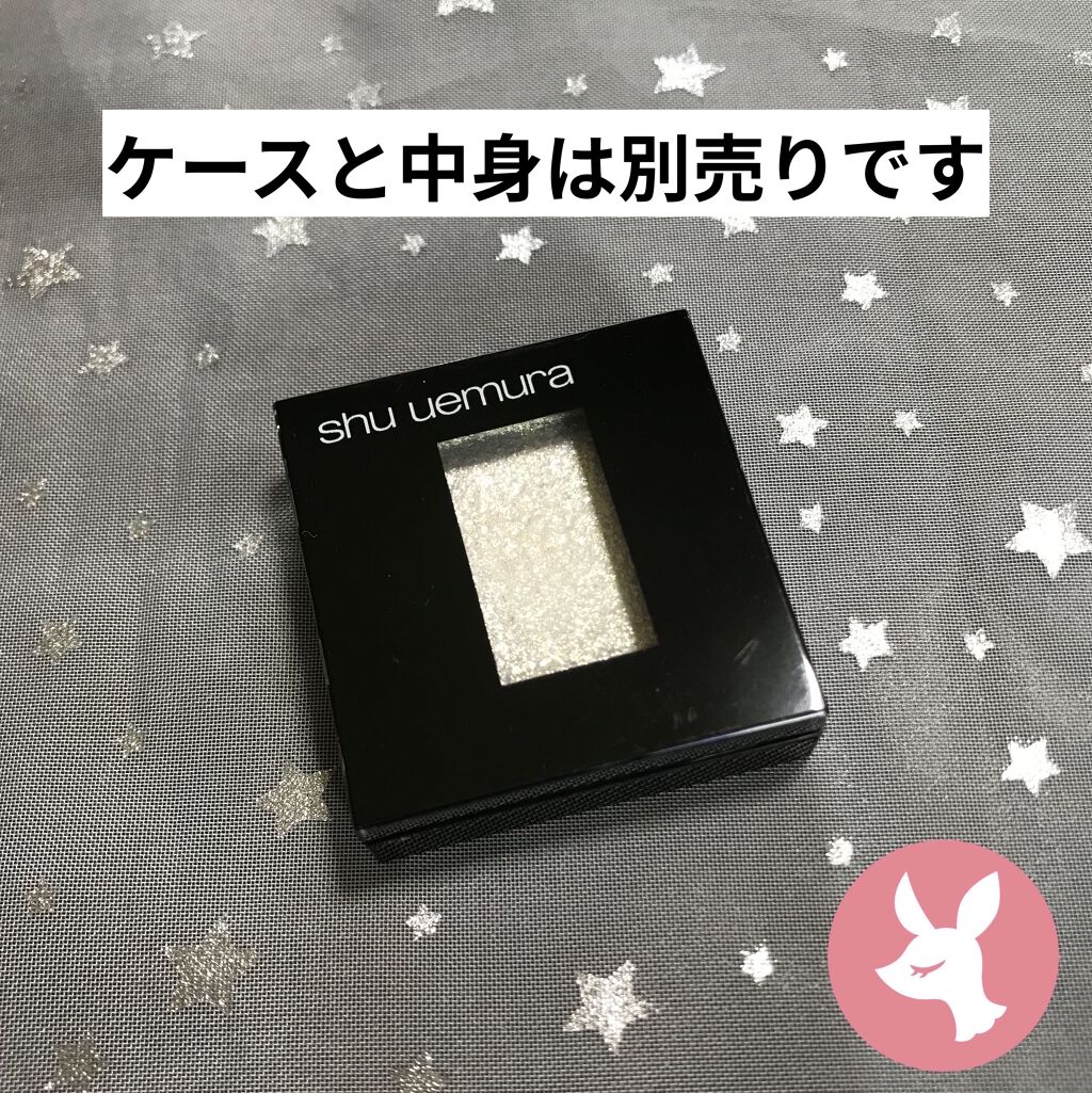 プレスド アイシャドー（レフィル）/shu uemura/単色アイシャドウを使ったクチコミ（2枚目）