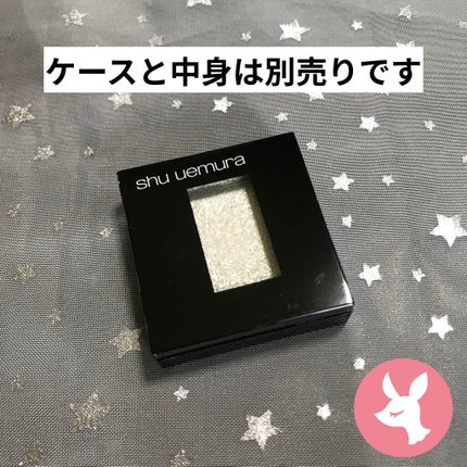 プレスド アイシャドー(レフィル)/shu uemura/単色アイシャドウを使ったクチコミ(2枚目)