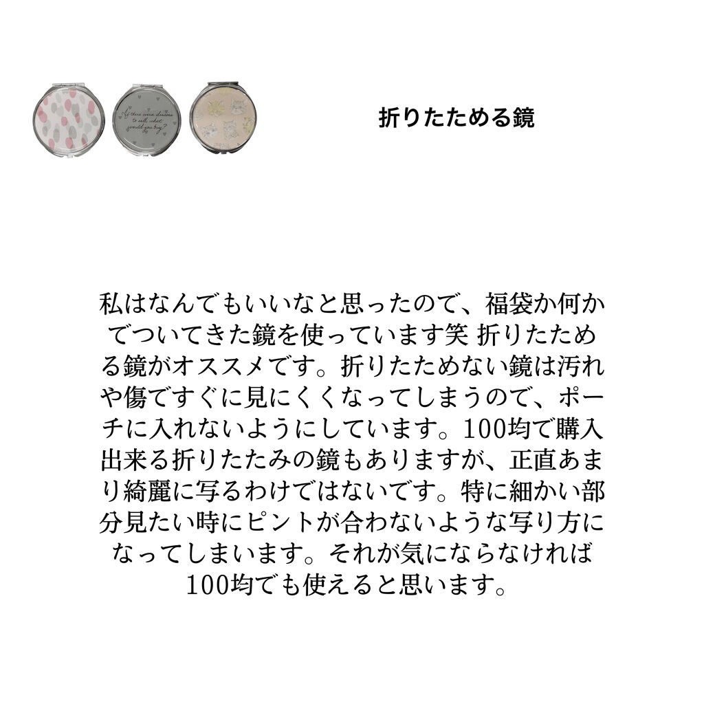 携帯用アイラッシュカーラー 無印良品を使った口コミ どんな時でも持ち運んでいるメイクポーチをご By Momo Lips