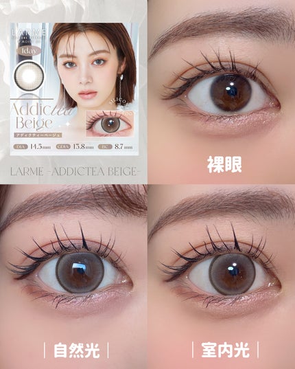 ラルム シリコーンハイドロゲル ダブルモイストUV ワンデー/LARME/カラーコンタクトレンズを使ったクチコミ(4枚目)