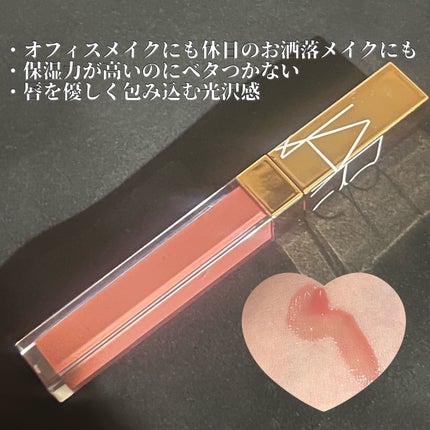 アフターグロー リップシャイン/NARS/リップグロスを使ったクチコミ(2枚目)