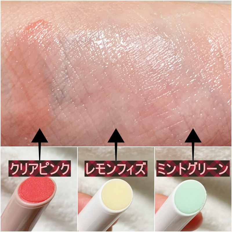 プランプリップケアスクラブ/キャンメイク/リップスクラブを使ったクチコミ（2枚目）