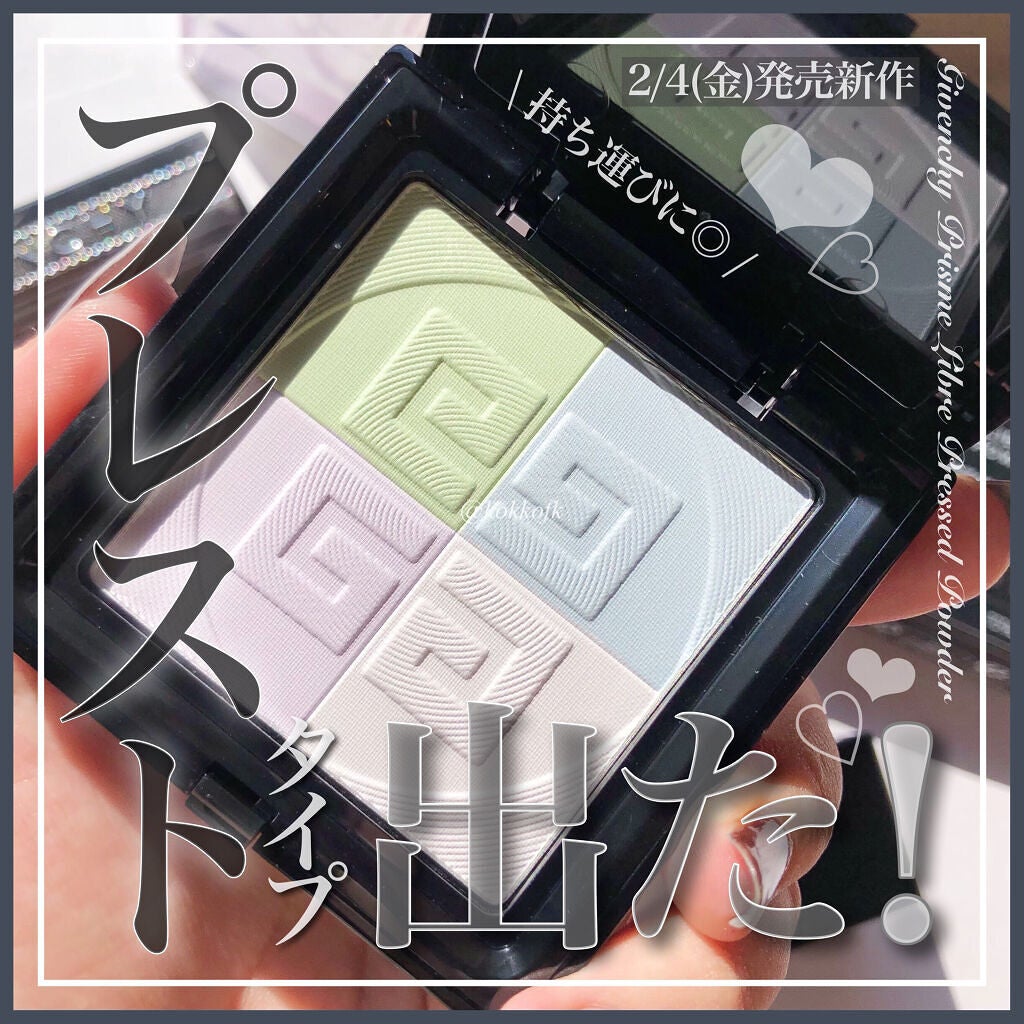 プリズム・リーブル・プレストパウダー /GIVENCHY/プレストパウダーを使ったクチコミ(1枚目)