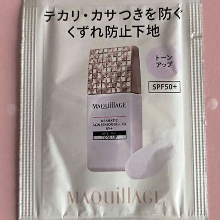 ドラマティックスキンセンサーベース EX UV+/マキアージュ/化粧下地を使ったクチコミ(3枚目)