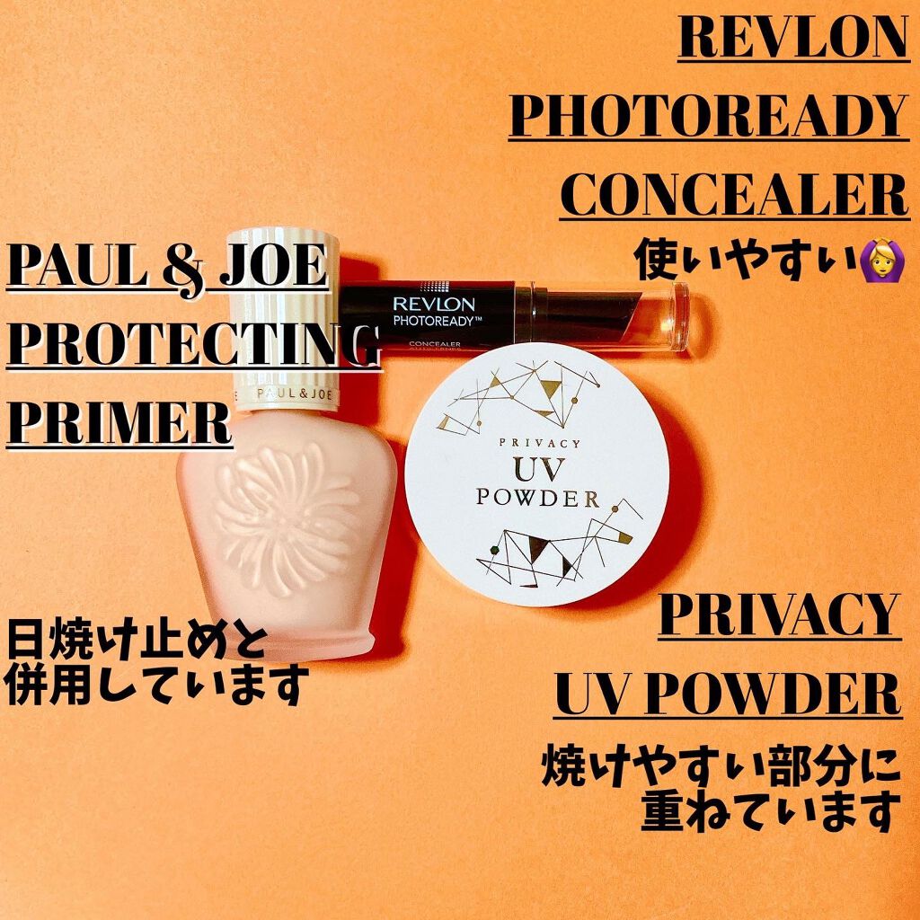 プライバシーUVパウダー50/プライバシー/ルースパウダーを使ったクチコミ(7枚目)