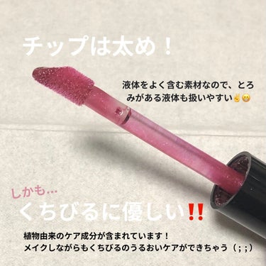 スーパー ラストラス ザ グロス/REVLON/リップグロスを使ったクチコミ（3枚目）